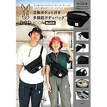 Amazon.co.jp: DOD 立体ポケット付き多機能ボディバッグBOOK BLACK